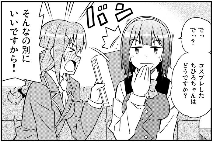 もう一つ。夏コミ新刊、モバマス総集編のサンプルです。 http://t.co/iDXwNBwYjC 