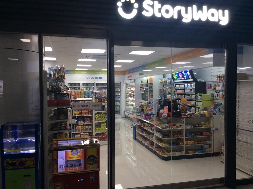 수원시청역 스토리웨이 편의점