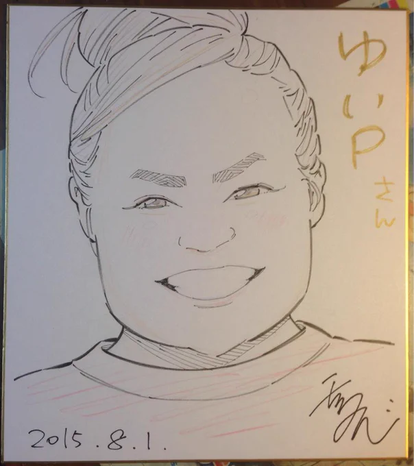 そして今日は撮影見学におじゃましてきました!ドラマの現場とか何か差し入れとかいるんじゃないか?と悩んだ末、
メインキャストであるゆいPさん、矢本悠馬さん、成田凌さん、逢沢りなさんの似顔絵を描いて持って行きました。 