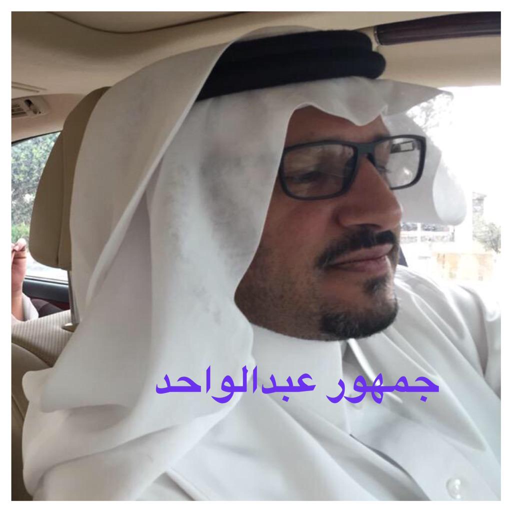 عبد الواحد الزهراني