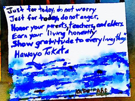 HeartOfReiki's tweet photo. Reiki Precepts http://t.co/IRWIsJ2G3Y
