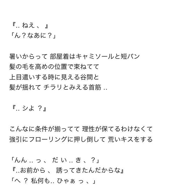 ゆ め の な かさん がハッシュタグ Jumpで妄想 をつけたツイート一覧 1 Whotwi グラフィカルtwitter分析