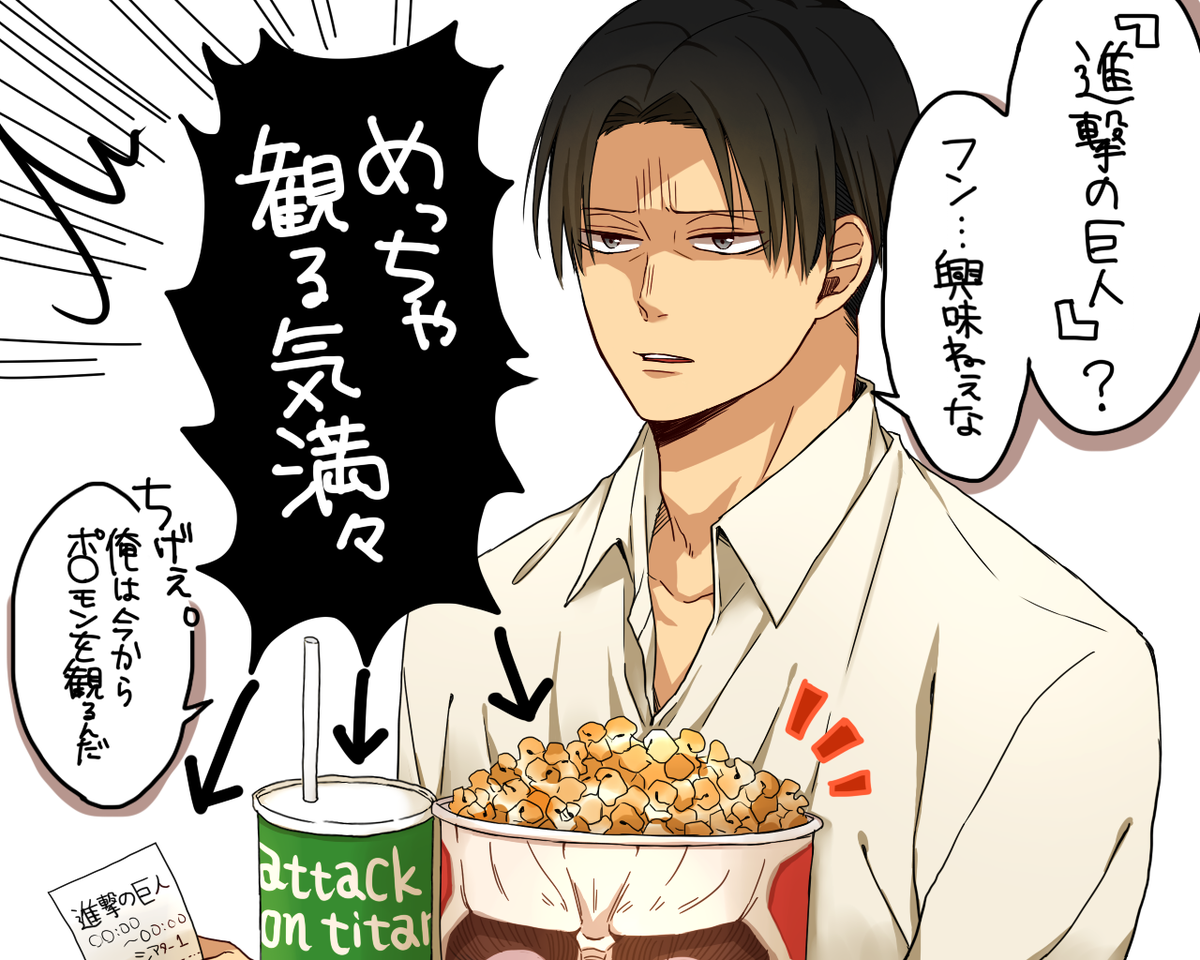 進撃映画公開ダーーーーーーー!!!!!!!!!!!!!!!!!!(感想聞かせてください) 