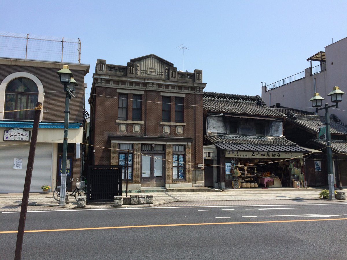 ぜろわん Twitterissa ようやく行けたｗ 仮面ライダーウィザード 面影堂 栃木県栃木市 ギャラリーみうら 街の夏イベント当日だったので ちょっと景色が違いますが 仮面ライダーロケ地巡り Http T Co Q7cbbqtpsn