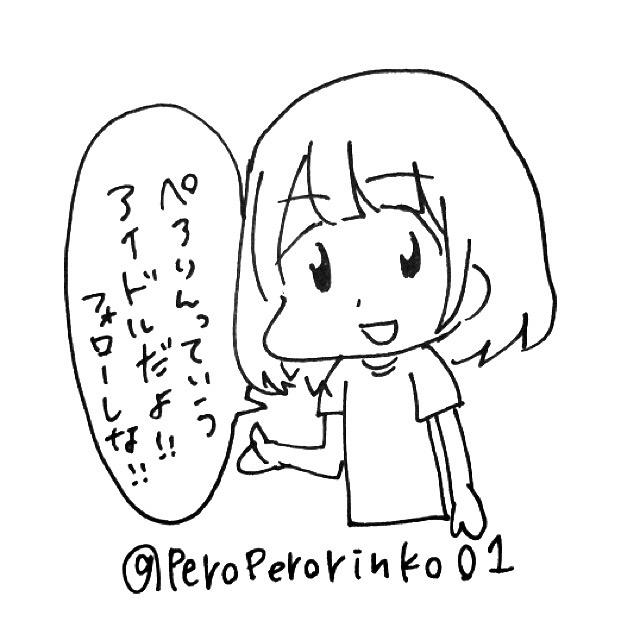 ぺろりん先生 鹿目凛 わたしのイラストはリプとかツイートとか アイコンとかヘッダーにどんどん使って良いので ついでに宣伝もしといてくれたら嬉しいです Http T Co Nf5hoqjxig