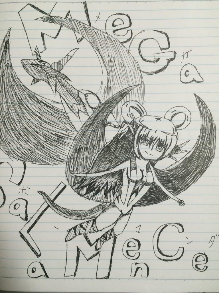 ট ইট র めびうすそふと メガボーマンダ ポケモン とメガボーマンダ 擬人化 を描いたよ デジタル描きに慣れると少しアナログでの腕が鈍ってる気がする様なしない様な 後 猫が俺が寝るまで待っててくれてる可愛い Http T Co Icrxent5ld ট ইট র めびうすそふと メガボーマンダ ポケモン とメガボーマンダ 擬人化 を描いたよ デジタル描きに慣れると少しアナログでの腕が鈍ってる気がする様なしない様な 後 猫が俺が寝るまで待っててくれてる可愛い Http T Co Icrxent5ld