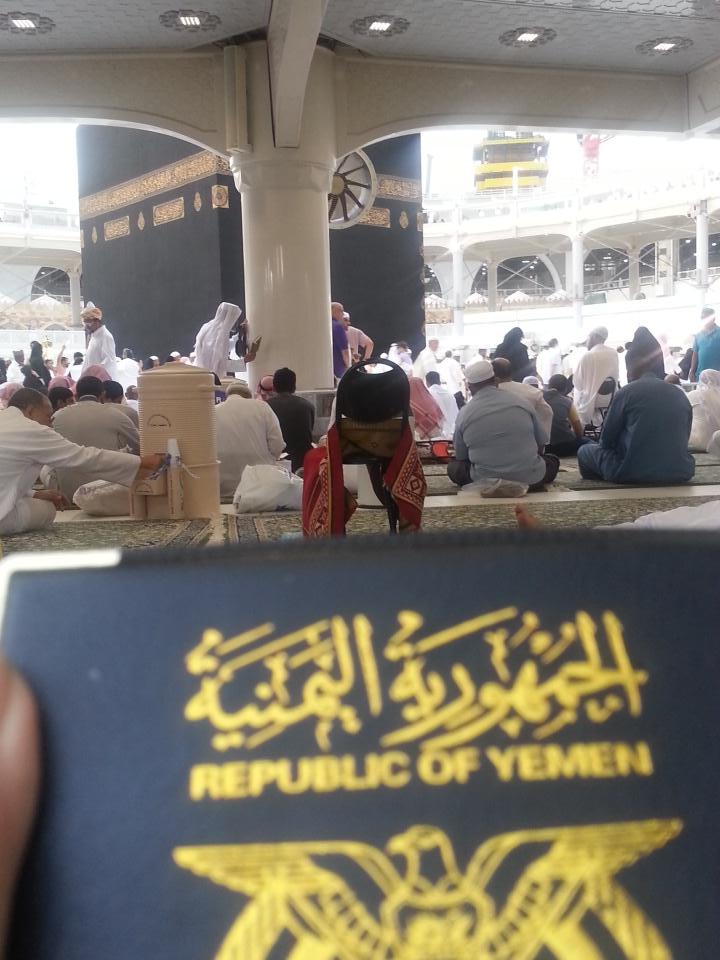 اللهم ياجامع هالناس من كل فجآ عميق لبيتك الحرام اجمع شمل اليمن يالله وفرجها عليهم