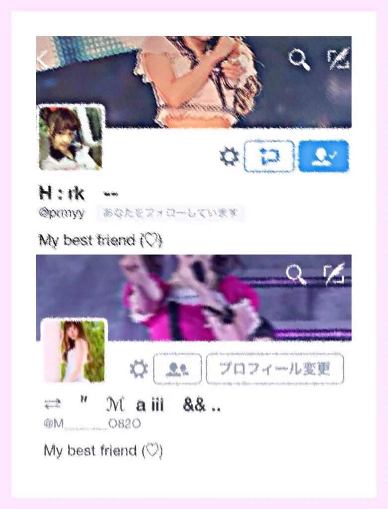 M_______O82O's tweet photo. ンふ , 御揃い ~ ♡♡  本当大好き で 大事な 人 ！  羨ましい だろ   🙊💕  はるちゅ は     白石の だか  ら 誰に も あ げませ ん ✋😜 http://t.co/N4rTTxfoGh
