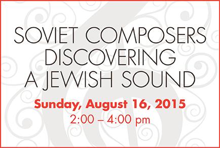 ihmec's tweet photo. [LIVE CONCERT] Music created by Soviet composers who elevated Jewish folk music during #WWII. http://t.co/42pPgQbQXt http://t.co/booISUzsfn