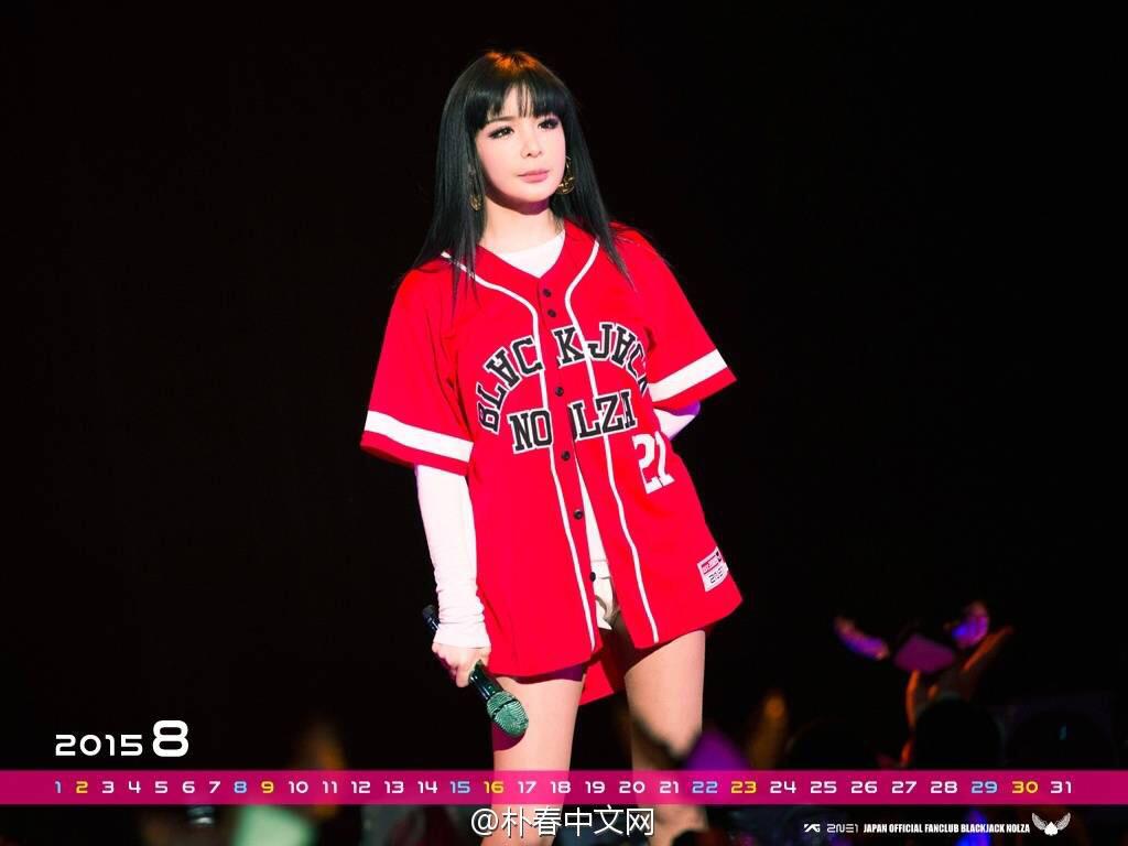 ParkBomChina's tweet photo. 八月/August  #parkbom http://t.co/Z8I1mDCIZO