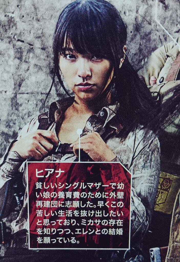 マルク 進撃の巨人 Attack On Titan 水崎綾女 As ヒアナ エレンとの結婚を願っている 確かに 子持ちは嫌 と迫っていたけど なぜそんなに気に入ったのか知りたい Ayame0426 Http T Co Qm8bgyvckt マルク 進撃の巨人 Attack On Titan 水崎綾女 As ヒアナ エレンとの結婚を願っている 確かに 子持ちは嫌 と迫っていたけど なぜそんなに気に入ったのか知りたい Ayame0426 Http T Co Qm8bgyvckt