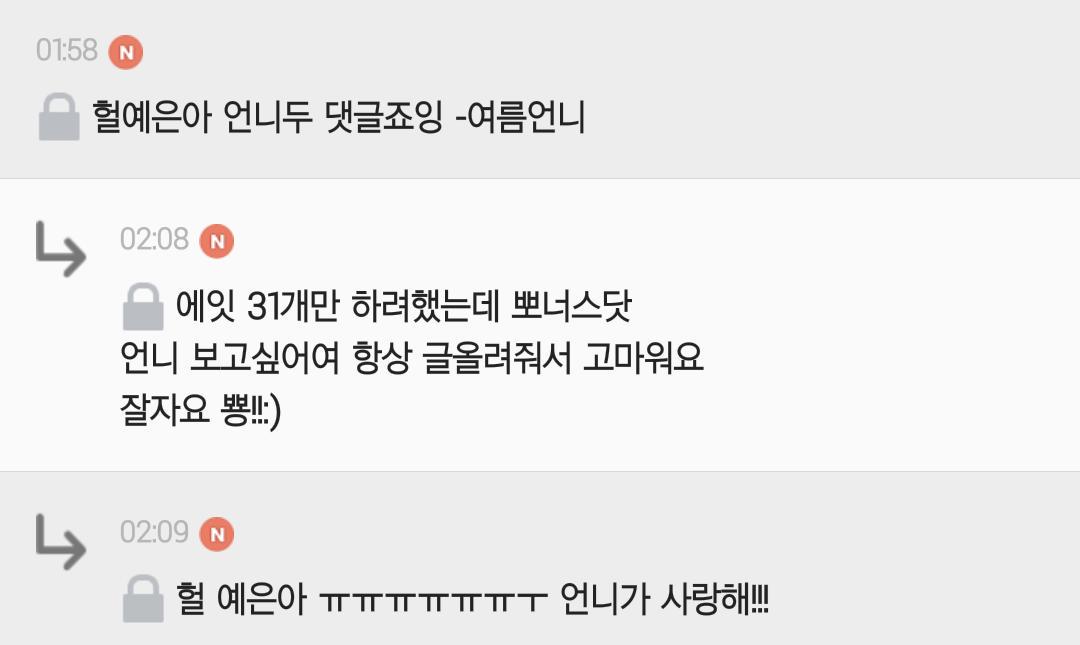 kimsummer_8's tweet photo. ㅠㅠ 예은아 언니가 고맙다!!! 나두 보고싶어!! @CUBECLC http://t.co/myuhXjxGEl