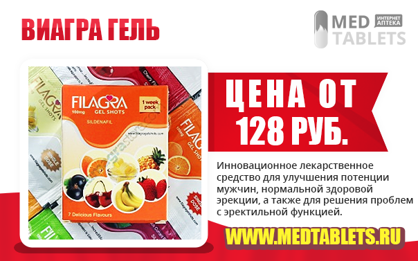 medtablets tweet picture