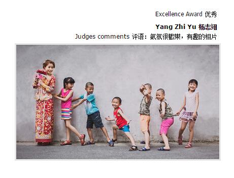 2015 AsiaWPA比赛成绩公布，投了五张作品，有三张拿了excellence Award优秀奖，获奖类别分别是新郎新娘合照类，幽默类，小孩类，算是对自己一个鼓励，感谢相中的新人，keep walking
