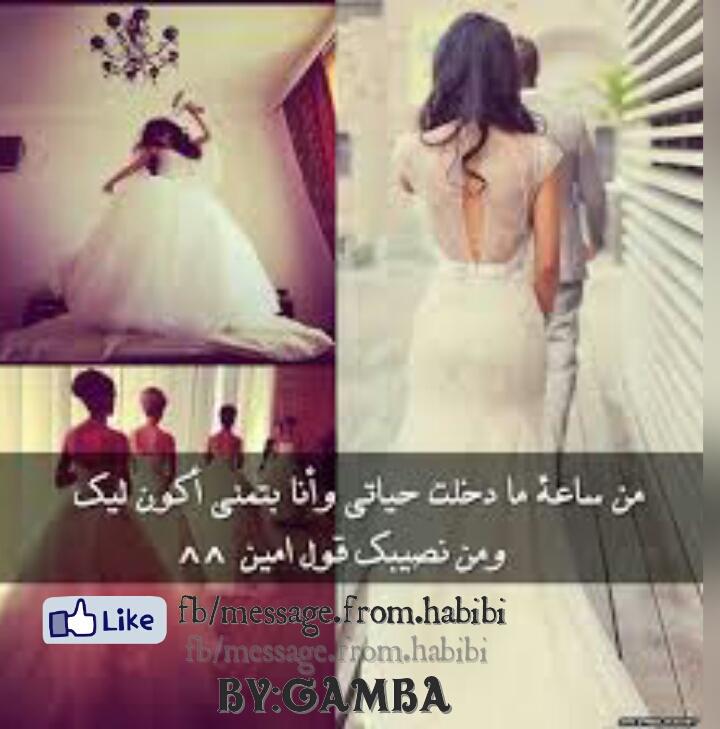 Message_Habibi's tweet photo. #��امبا http://t.co/9RTXvvdgtY