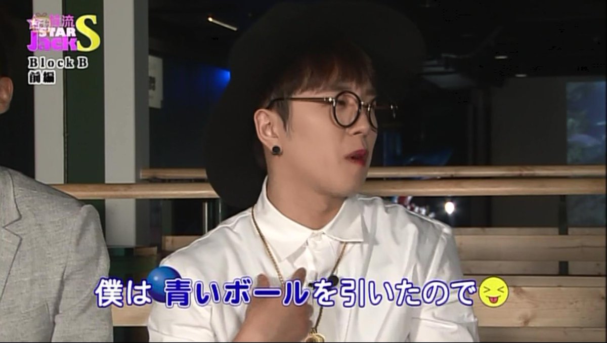 pu_rinpu_rin's tweet photo. お友達のためにBlockBの番組を見てたんですが、BlockBのソロとかユニットの決め方が、衝撃的すぎてビビりました。 http://t.co/CtRtDeZKl3
