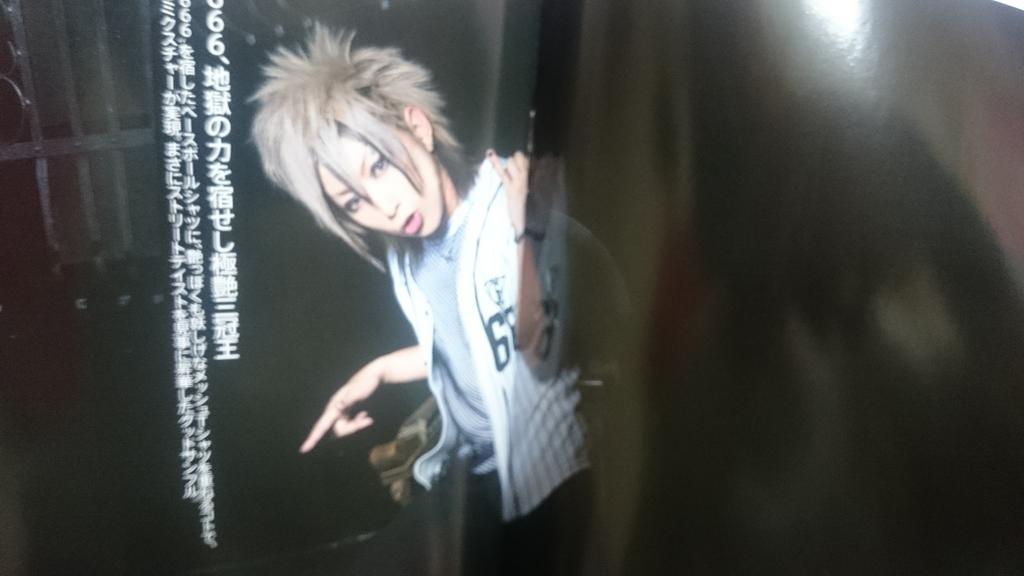 Mr 京都人 Twitterissa やってみたいv系の髪型 また発見 今度髪切りに行く時 V系の髪型にしてもらう いっぱいあり過ぎて どの髪型にしたらいいか まだ決まってへんけど Theraid V系 メンズスパイダー Http T Co Y5kvp8tc