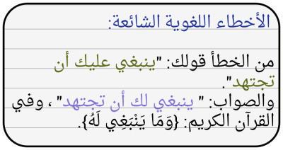 _editors tweet picture