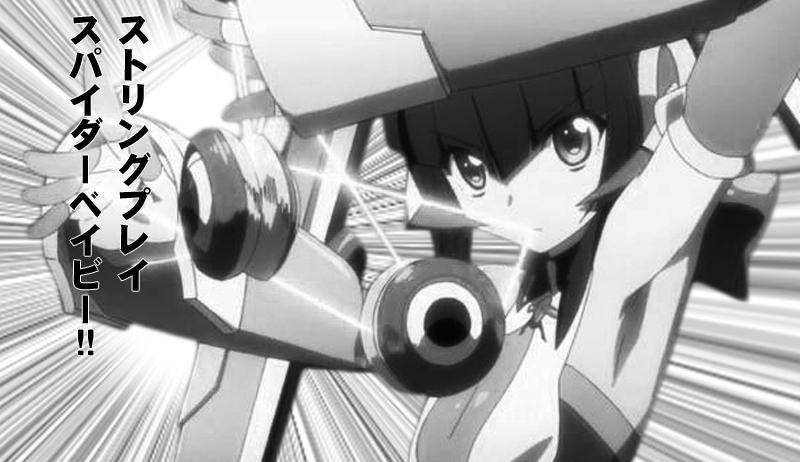 ゆず太郎 Auf Twitter 誤字を修正するついでに名人と一緒に 朝方まで何やってんだろ Symphogear シンフォギア ストリングプレイスパイダーベイビー Http T Co Otus2gcasi ゆず太郎 Auf Twitter 誤字を修正するついでに名人と一緒に 朝方まで何やってんだろ Symphogear シンフォギア ストリングプレイスパイダーベイビー Http T Co Otus2gcasi
