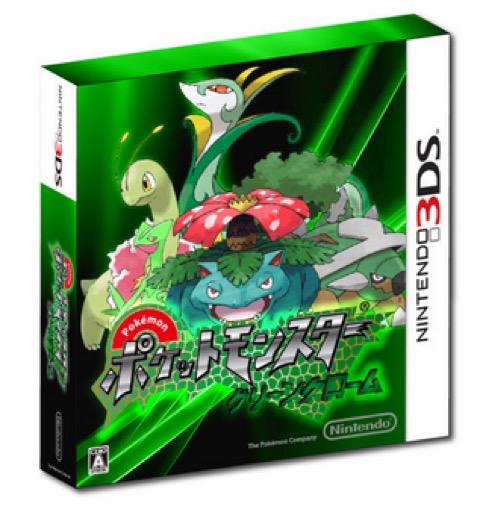 Pokemon_Days's tweet image. Retweet if you would play this 🎮