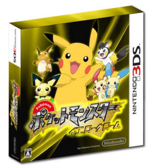 Pokemon_Days's tweet image. Retweet if you would play this 🎮