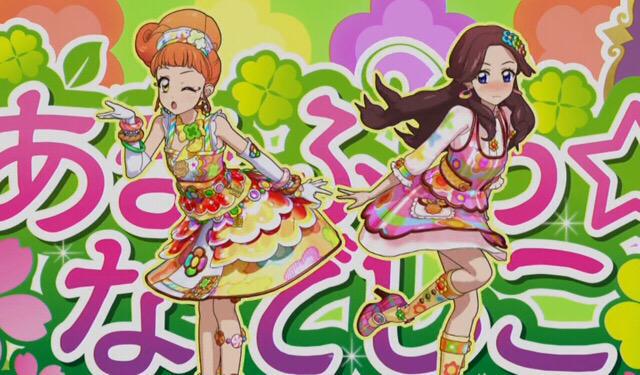 恋するみたいなキャラメリゼ