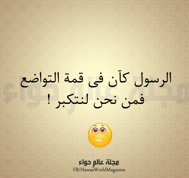 hoho_alger's tweet photo. عليه افضل الصلاةو تاسلام  <3 http://t.co/Nnox1blJRh