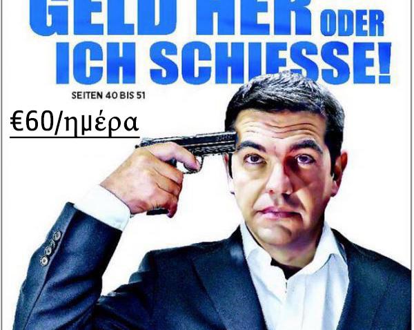 Permalien de l'image intégrée