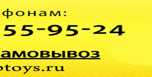 Cheaptoys_ru tweet picture