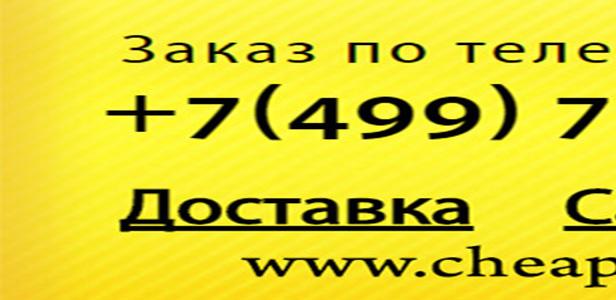 Cheaptoys_ru tweet picture