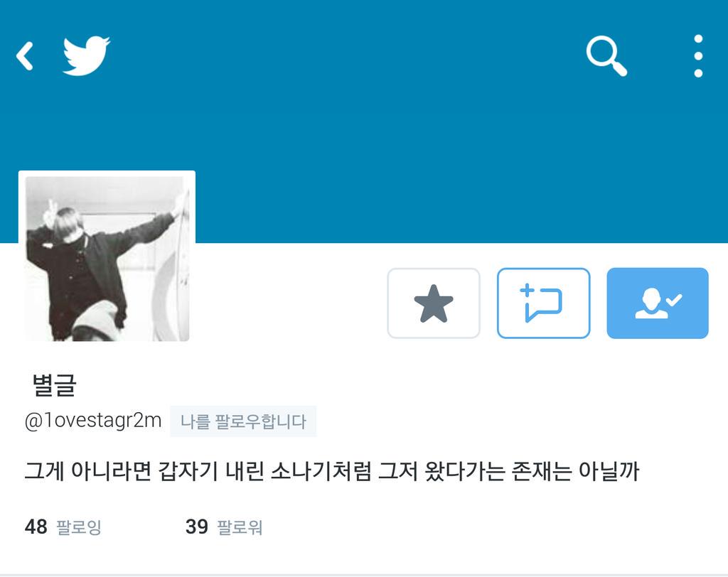 1astlover's tweet photo. 벌써 보곺다 TT http://t.co/nfejuVtQ5K