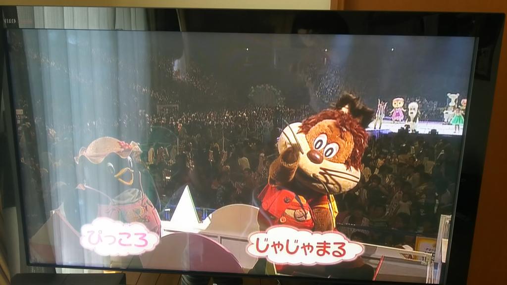 にこにこぷん世代