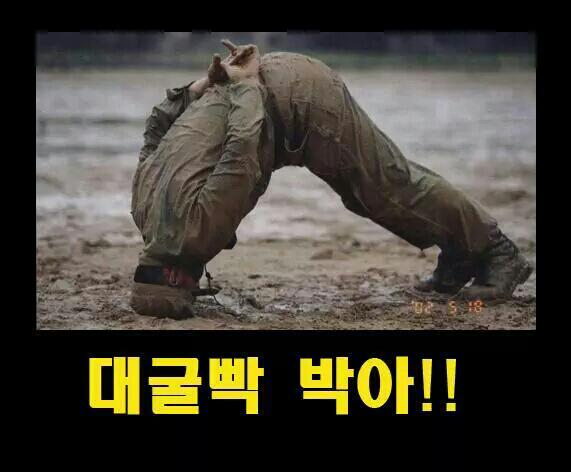 군대 가는것이 무서버 ?
무섭겠지  
그래두 가라 ! 
가면 씩씩하게 만들어 준다
공짜루 ~~ 돈 낼필요 없어야 !