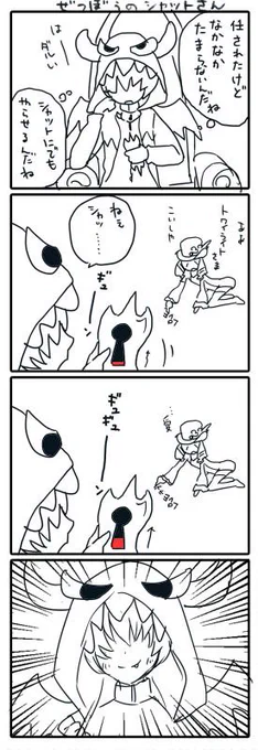シャットさんとロックさん #precure 