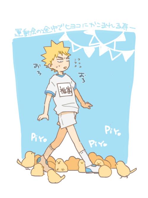 福富のtwitterイラスト検索結果 古い順 福富のtwitterイラスト検索結果 古い順