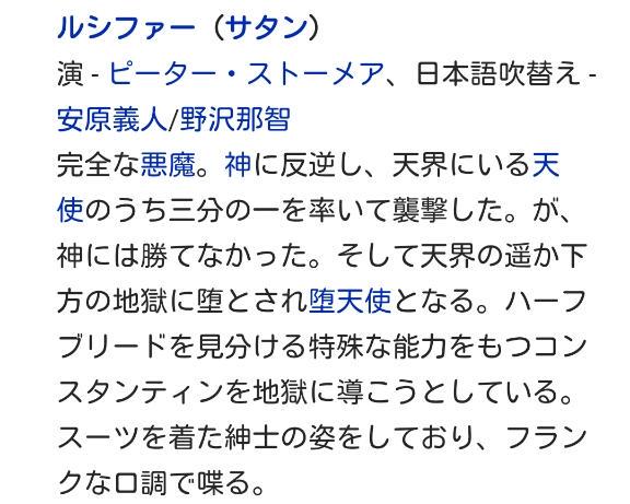 類語 連想 強請る