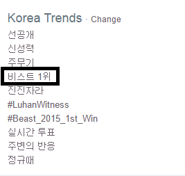 eyvaLN's tweet photo. 비스트 1위 (BEAST #1) is trending in Korea  #일하러가야돼1위축하해요 http://t.co/1hW5i98uqb