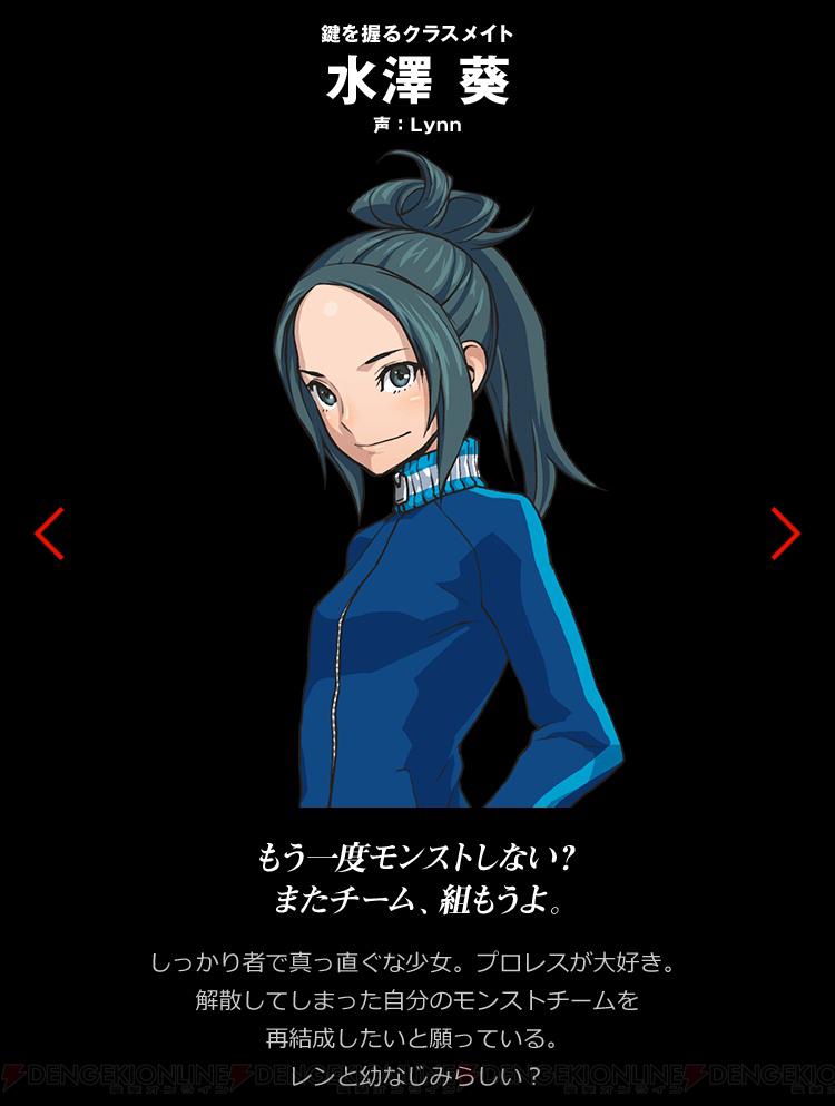 アニメ モンスト の新たなキャラ 若葉皆実 と 影月明 が公開 モンスト 電撃オンライン Scoopnest アニメ モンスト の新たなキャラ 若葉皆実 と 影月明 が公開 モンスト 電撃オンライン Scoopnest