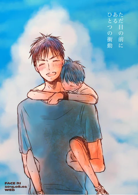 火神くんお誕生日おめでとうございます。火神くんの全てがすきです。
【画像;火黒落書漫画1】2につづく
#火神大我生誕祭2015 