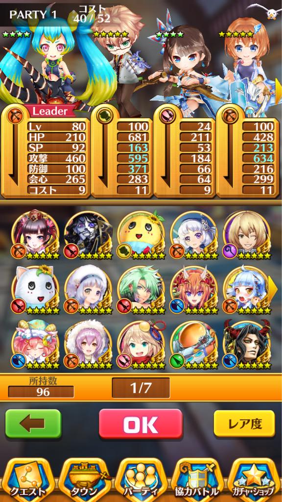 白猫交換 Serinachann Twitter 白猫交換 Serinachann Twitter