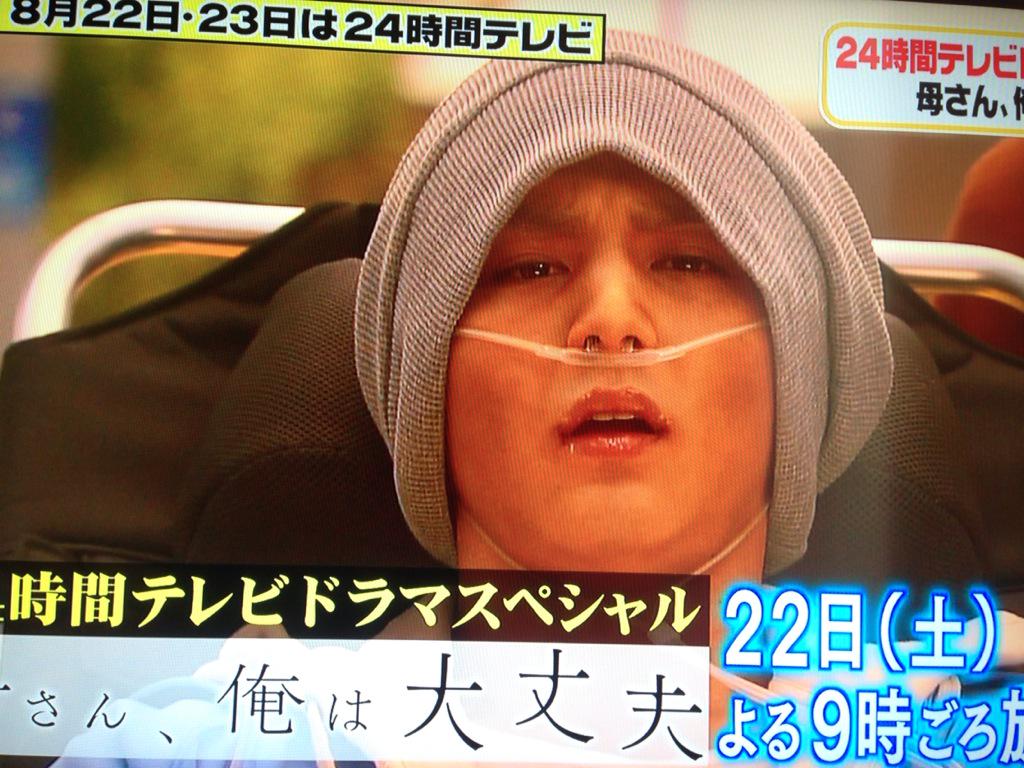 N على تويتر 24時間tvスペシャル 自ら病院で医療指導を受けてからドラマ撮影に臨んだ山田涼介 スペシャルドラマに対する 熱意 思い 願いさまざまな気持ちがつまってるんだと改めて感じる Http T Co Yz4fe9eu8n N على تويتر 24時間tvスペシャル 自ら病院で医療指導を受けてからドラマ撮影に臨んだ山田涼介 スペシャルドラマに対する 熱意 思い 願いさまざまな気持ちがつまってるんだと改めて感じる Http T Co Yz4fe9eu8n