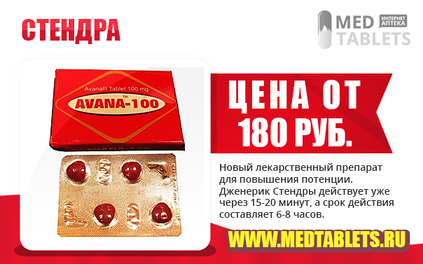 medtablets tweet picture