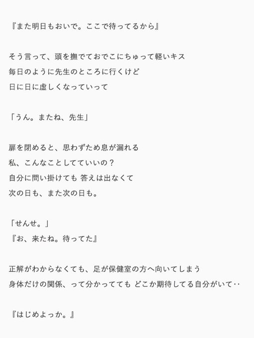 ゆ め の な かさん の人気ツイート 1 Whotwi グラフィカルtwitter分析