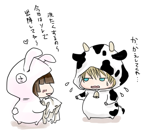 某本丸からの妄想・・・
牛さんパーカー・・・のはずが着ぐるみになっている。 