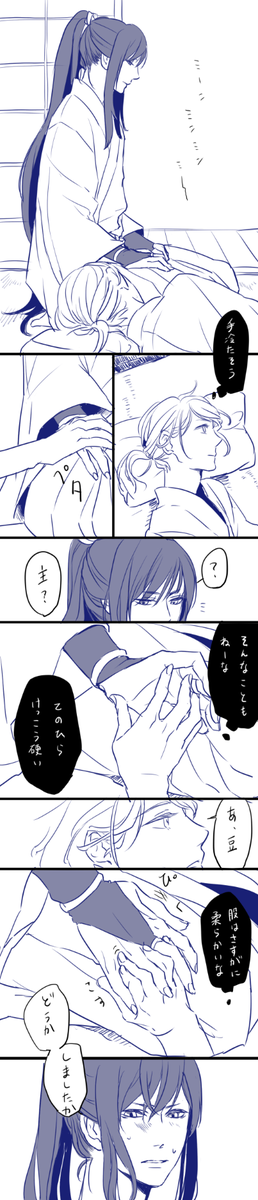 たろさに♂注意
こめをさん(@cir_0km)に頂いた爆萌ネタを元にしたはずなんですが、エロさは直接的な行為に頼ってすみません…手甲の下に指をもぐりこませて太郎をうろたえさせたいだけの人生だった 