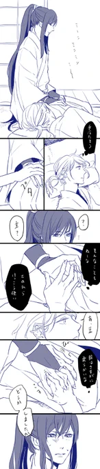 たろさに♂注意
こめをさん(@cir_0km)に頂いた爆萌ネタを元にしたはずなんですが、エロさは直接的な行為に頼ってすみません…手甲の下に指をもぐりこませて太郎をうろたえさせたいだけの人生だった 