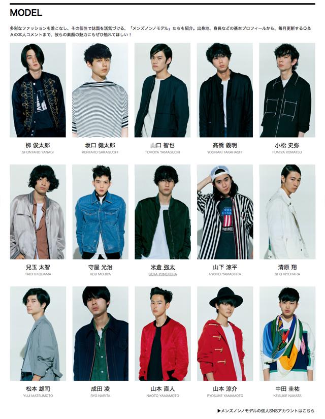Men S Non No メンズノンノモデルのプロフィールコーナーには メンバーの人となりに迫る q a を掲載しています Http T Co Zzjofla1ot 今週アップした一問一答から おもしろいものにツッコミをしてみましょう 続く Http T Co Ziskpj3vwv Men S Non No メンズノンノモデルのプロフィールコーナーには メンバーの人となりに迫る q a を掲載しています Http T Co Zzjofla1ot 今週アップした一問一答から おもしろいものにツッコミをしてみましょう 続く Http T Co Ziskpj3vwv