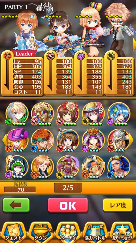 12Huntar1998's tweet photo. 白猫のデータ出します。
茶熊フラン、夏カスミ、夏セリナ等色々います。
モンストのデータと交換希望です。
卑弥呼、ルシファータスカン持ち優遇します。 http://t.co/HBfRcT0pP2