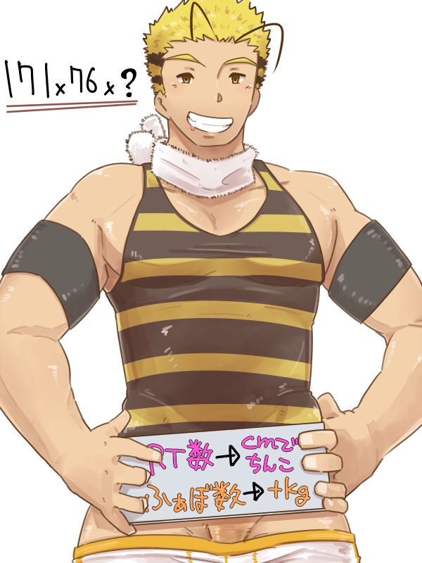 Rtされた数をcmにして男根を描きふぁぼられた数をkgで太らせて描く Twitter Search Rtされた数をcmにして男根を描きふぁぼられた数をkgで太らせて描く Twitter Search