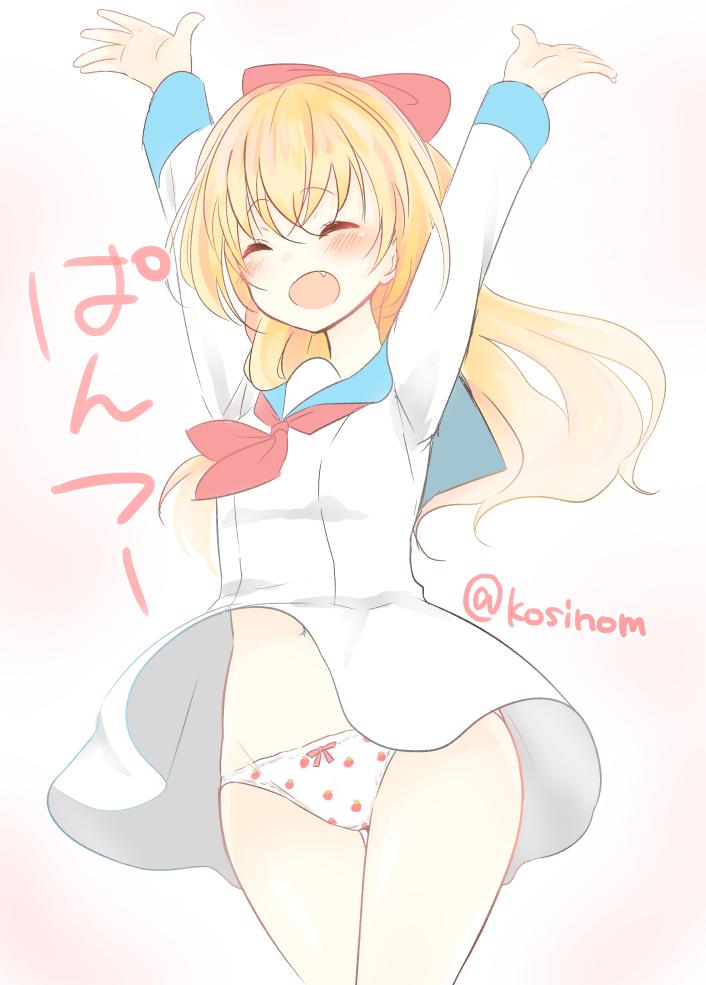 「いちごパンツの日らしいので」|こしののイラスト